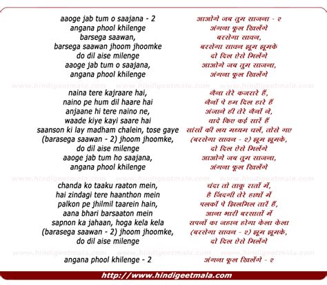 aaoge jab tum lyrics hindi|aaoge jab tum sajna lyrics in hindi.